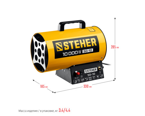 Газовая тепловая пушка STEHER, 10 кВт
