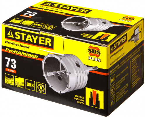 Коронка по бетону ProHAMMER с державкой SDS-Plus, d= 73 мм, STAYER