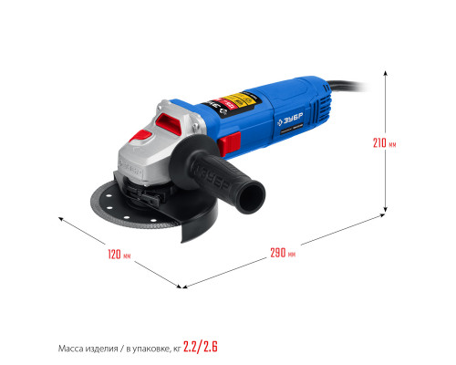 УШМ ЗУБР Профессионал, УШМ-П125-900, 125 мм, 900 Вт