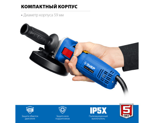 УШМ ЗУБР Профессионал, УШМ-П125-900, 125 мм, 900 Вт
