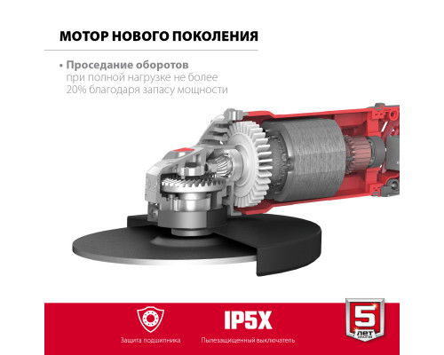 УШМ ЗУБР, УШМ-180-2005 п, 180 мм, 2000 Вт