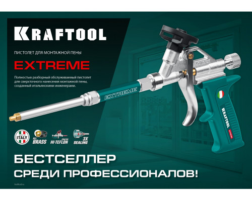 Полностью разборный обслуживаемый пистолет для монтажной пены KRAFTOOL EXTREME