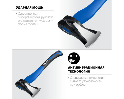 Топор-колун ЗУБР Ушастый, 1000/1400 г, 430 мм