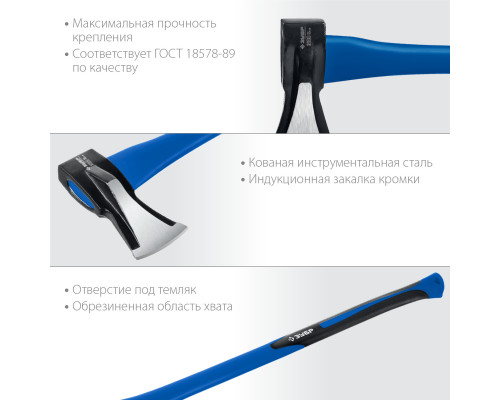 Топор-колун ЗУБР Ушастый, 2000/3100 г, 900 мм