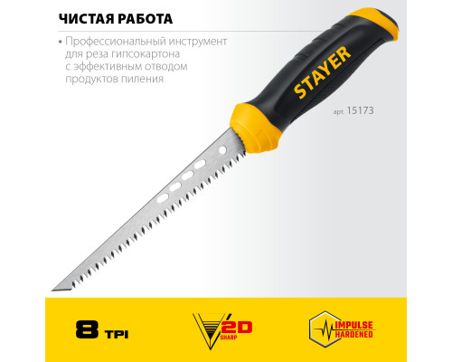 STAYER 160 мм, выкружная ножовка по гипсокартону, Professional (15173)