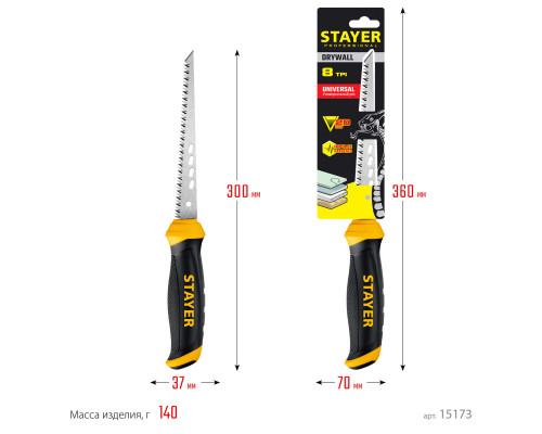 STAYER 160 мм, выкружная ножовка по гипсокартону, Professional (15173)