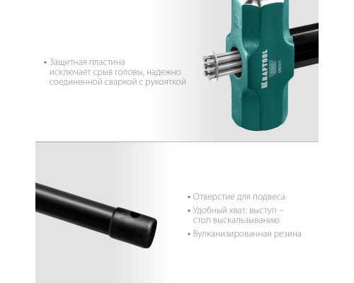 Кувалда со стальной удлинённой обрезиненной рукояткой KRAFTOOL STEEL FORCE 6 кг