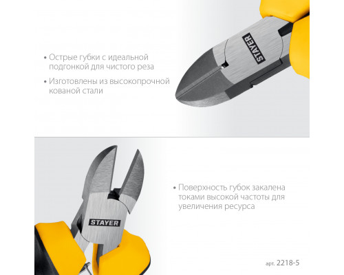 STAYER 120 мм, Мини-бокорезы (2218-5)