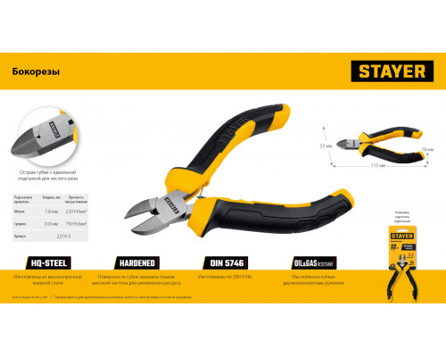 STAYER 120 мм, Мини-бокорезы (2218-5)