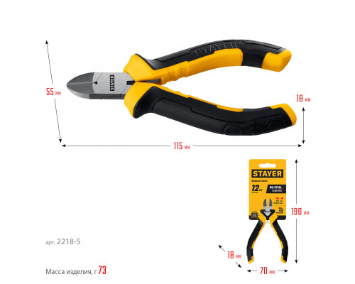 STAYER 120 мм, Мини-бокорезы (2218-5)