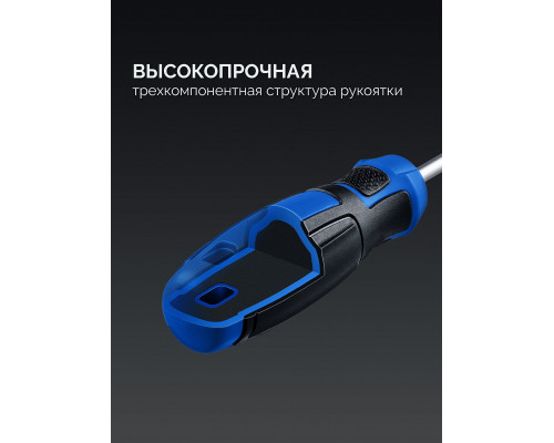 ЗУБР Профессионал-Б122 Отвертка-битодержатель (26196)