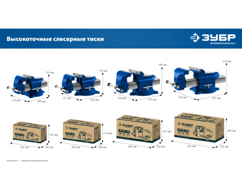 ЗУБР 125 мм, слесарные тиски, Профессионал (32703-125)