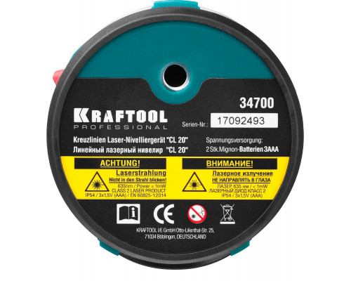 KRAFTOOL CL 20 нивелир лазерный , 20м, IP54, точн. +/-0,2 мм/м