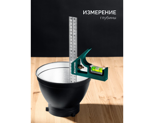 KRAFTOOL Combi 300 мм, Комбинированный многофункциональный угольник (34371)
