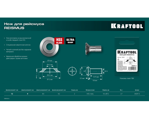 KRAFTOOL 150 мм, высокоточный разметочный рейсмус (34291)
