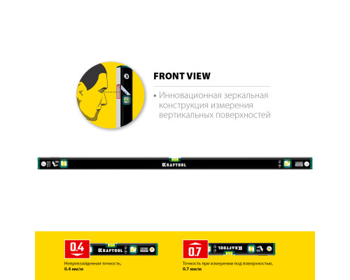Kraftool 1200 мм, уровень с зеркальным глазком