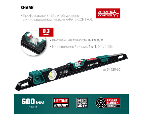 Литой уровень KRAFTOOL с глазком A-RATE CONTROL, 600 мм Shark