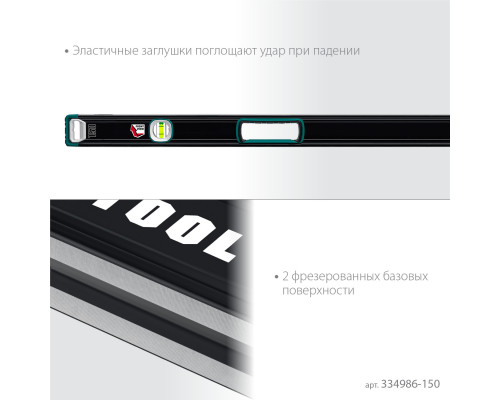 Kraftool A-RATE CONTROL 1500 мм, сверхпрочный уровень с зеркальным глазком