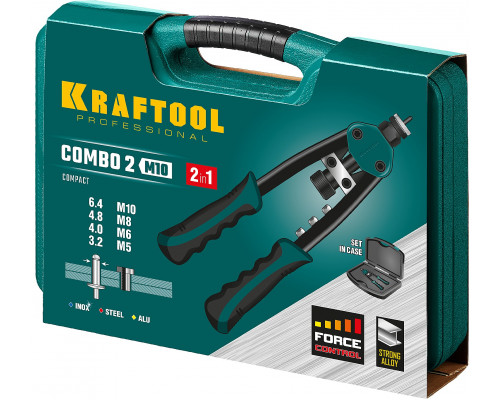 KRAFTOOL Combo2-M10 комбинированный компактный двуручный заклепочник в кейсе