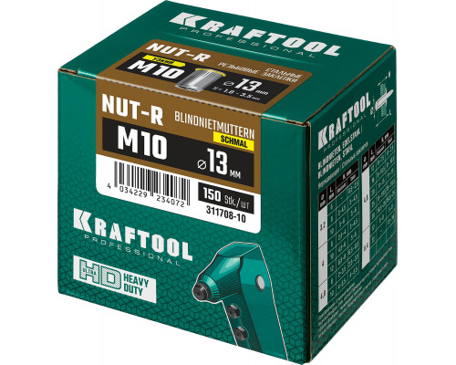 Резьбовые заклепки Nut-R, М10, 150 шт, стальные с насечками, уменьш. бортик, KRAFTOOL