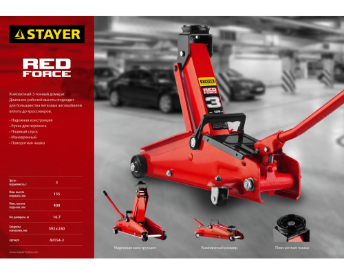 STAYER R-30 3т 135-400мм подкатной домкрат с увеличенным подъемом, RED FORCE