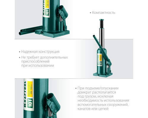 KRAFTOOL KRAFT-LIFT 10т, 230-460мм домкрат бутылочный гидравлический, KRAFT BODY