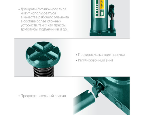 KRAFTOOL KRAFT-LIFT 10т, 230-460мм домкрат бутылочный гидравлический, KRAFT BODY