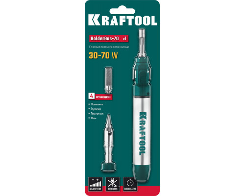 Газовый паяльник KRAFTOOL SolderPro 70A, набор 3-в-1, 30-70 Вт, горелка, фен, 1300°С