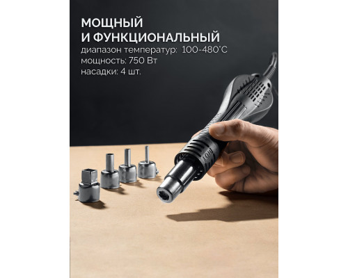KRAFTOOL KR-75, 2-в-1 100-480°С 750 Вт, Ремонтная паяльная станция (55340)