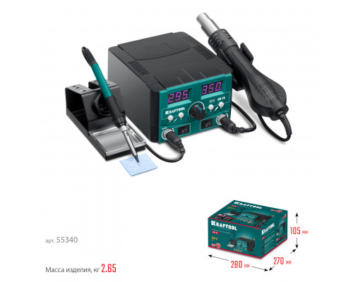 KRAFTOOL KR-75, 2-в-1 100-480°С 750 Вт, Ремонтная паяльная станция (55340)