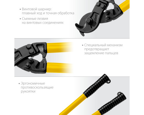 XC-30 Кабелерез, STAYER