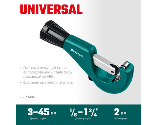 Труборез для меди и алюминия KRAFTOOL Universal-45 (3-45 мм)