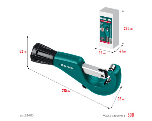 Труборез для меди и алюминия KRAFTOOL Universal-45 (3-45 мм)