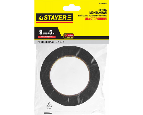 Двухсторонняя клейкая лента на вспененной основе, STAYER Professional 12233-09-05, черная, 9мм х 5м