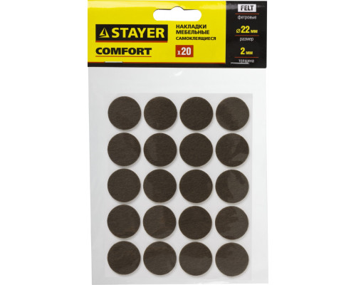 Накладки STAYER ″COMFORT″ на мебельные ножки, самоклеящиеся, фетровые, коричневые, круглые - диаметр 22 мм, 20 шт