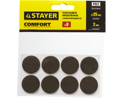 Накладки STAYER ″COMFORT″ на мебельные ножки, самоклеящиеся, фетровые, коричневые, круглые - диаметр 25 мм, 8 шт