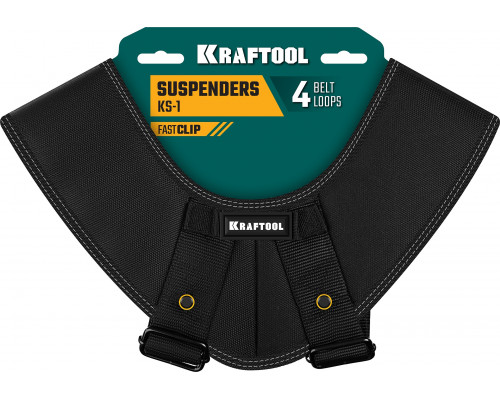 KRAFTOOL KS-1 4 точки крепления, подтяжки регулируемые (38765)