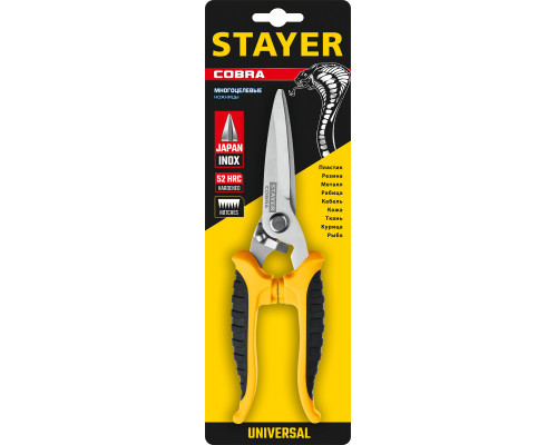 Универсальные технические ножницы STAYER COBRA 200 мм