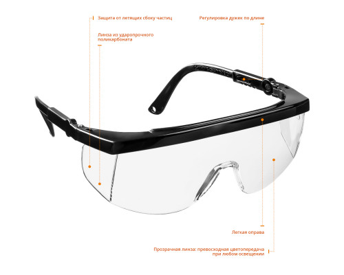 Защитные очки STAYER PRO-5R монолинза с боковой защитой, открытого типа, прозрачные