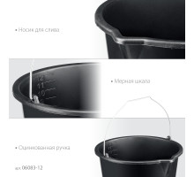 STAYER STRONG, 12 л, строительное пластиковое ведро (06083-12)