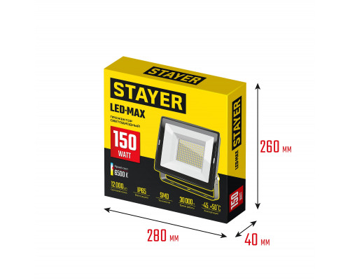 STAYER LED-MAX, 150 Вт, 6500K, IP 65, светодиодный прожектор (57131-150)