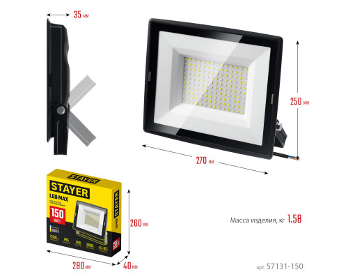 STAYER LED-MAX, 150 Вт, 6500K, IP 65, светодиодный прожектор (57131-150)