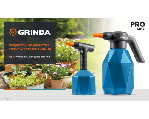 GRINDA 1 л, аккумуляторный опрыскиватель, PROLine (PHS-1)