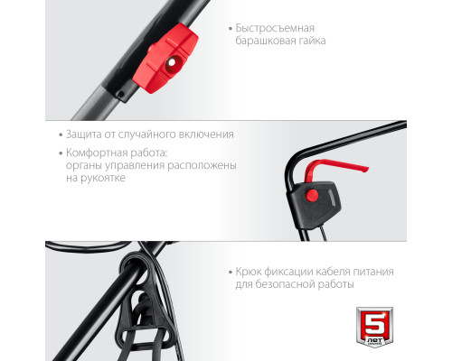 ЗУБР 1300 Вт газонокосилка сетевая, ш/с 33 см