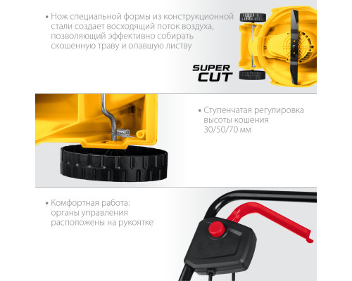 STEHER 1700 Вт газонокосилка сетевая, ш/с 38 см