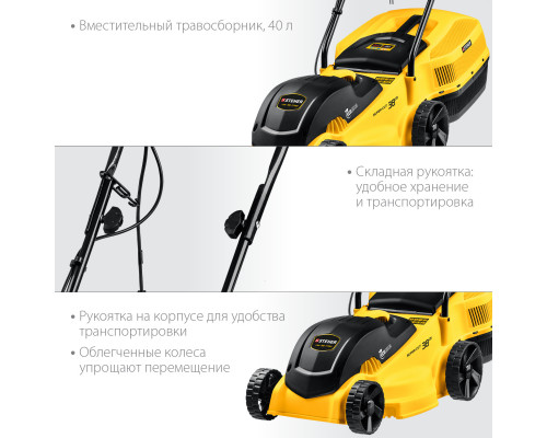 STEHER 1700 Вт газонокосилка сетевая, ш/с 38 см