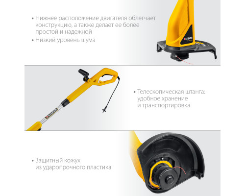 STEHER 400 Вт триммер сетевой, ш/с 25 см