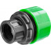 РОСТОК CI-X, 1/2″ х 3/4″, зажим цанговый, с внутренней резьбой