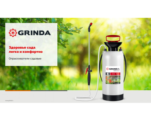 GRINDA TS-10, 10 л, широкая горловина, устойчивое днище, переносной опрыскиватель (8-425119)