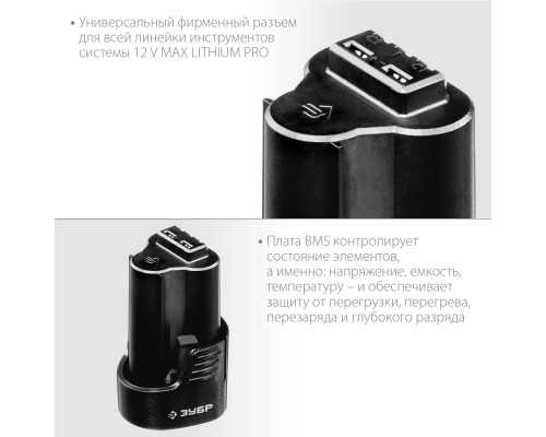 ЗУБР 12В, Li-Ion, 2Ач, тип T7, аккумуляторная батарея, Профессионал. ST7-12-2